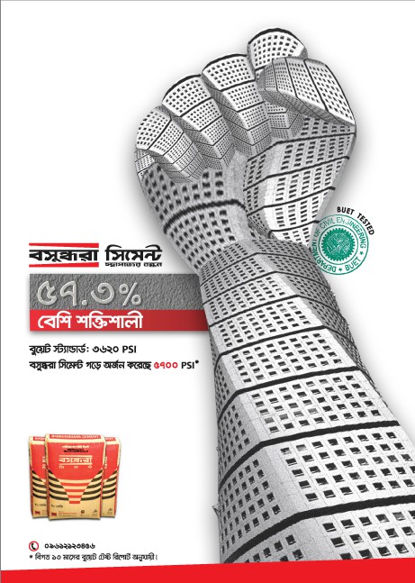 Bashundhara Cement 57.3 Percent Stronger