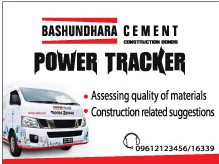 Bashundhara Cement Power Tracker (English)