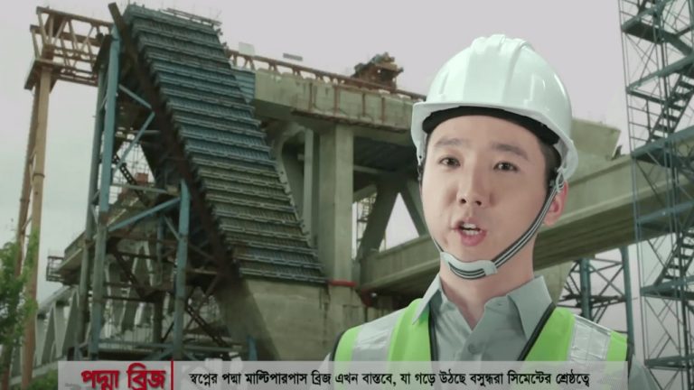 Bashundhara Cement TVC Padma Bridge