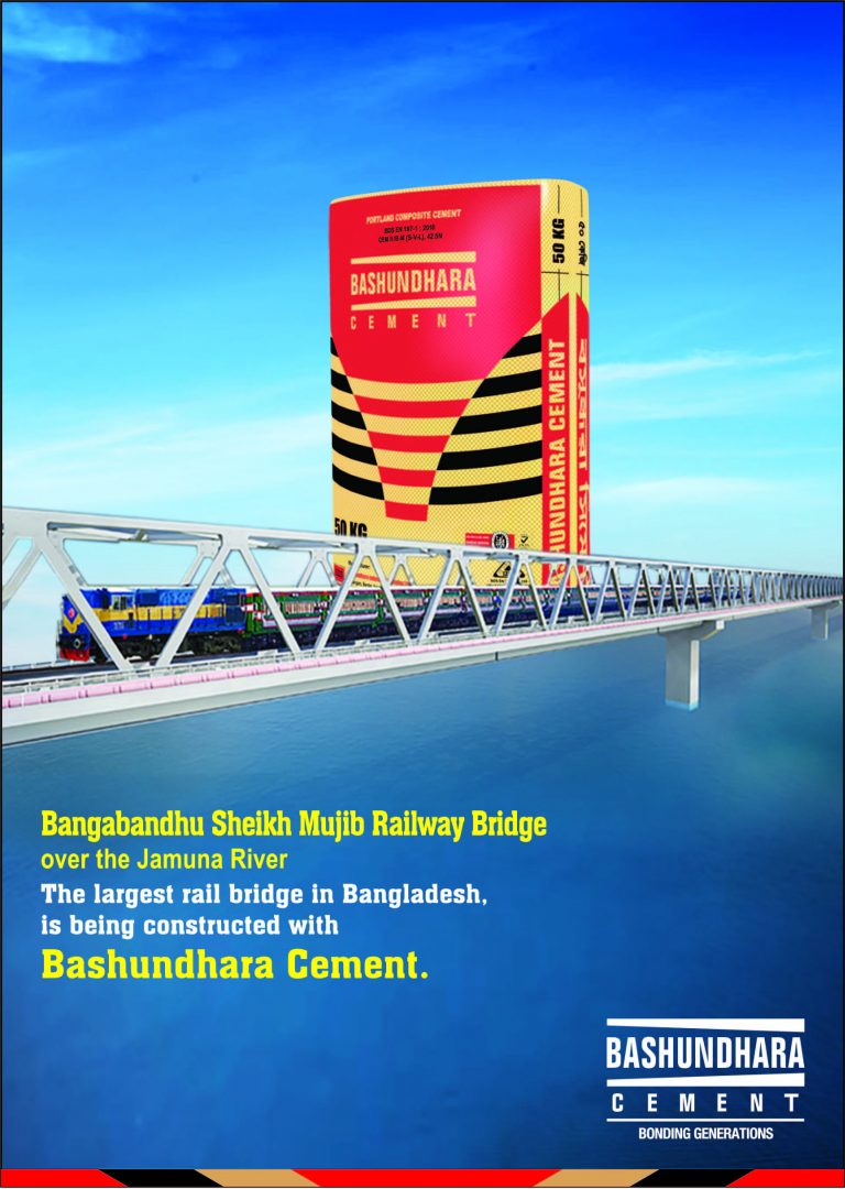 Jamuna Railway Birdge Project.