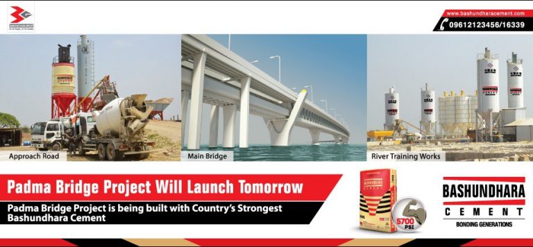 Padma Bridge Project Will Launch Tomorrow