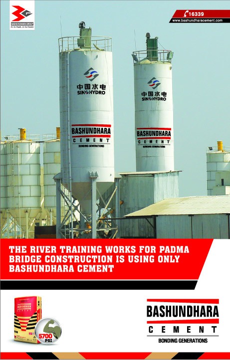 The Padma Bridge Project Ad