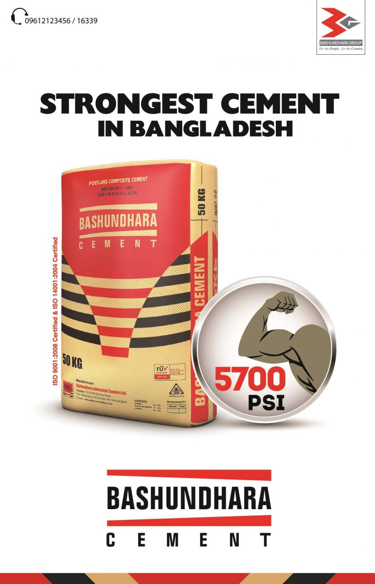 The Strongest Cement Of Bangladesh
