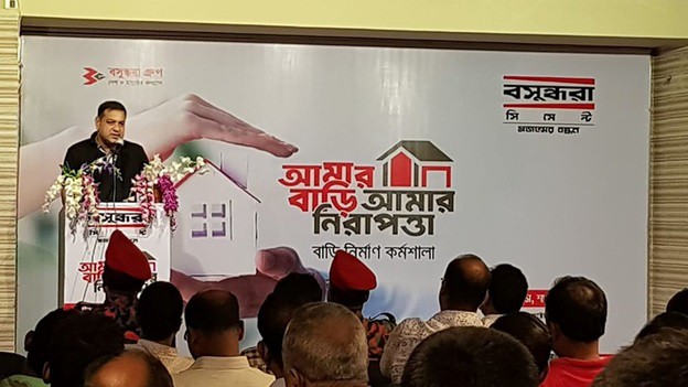 Bashundhara Cement Workshop “My Home, My Safety” In Rangpur
