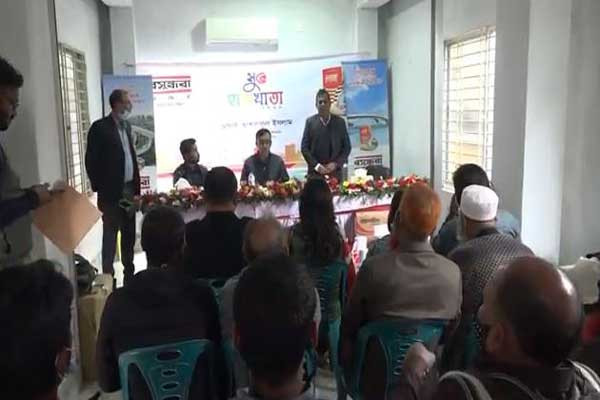 Halkhata Of Bashundhara Cement Held In Jessore
