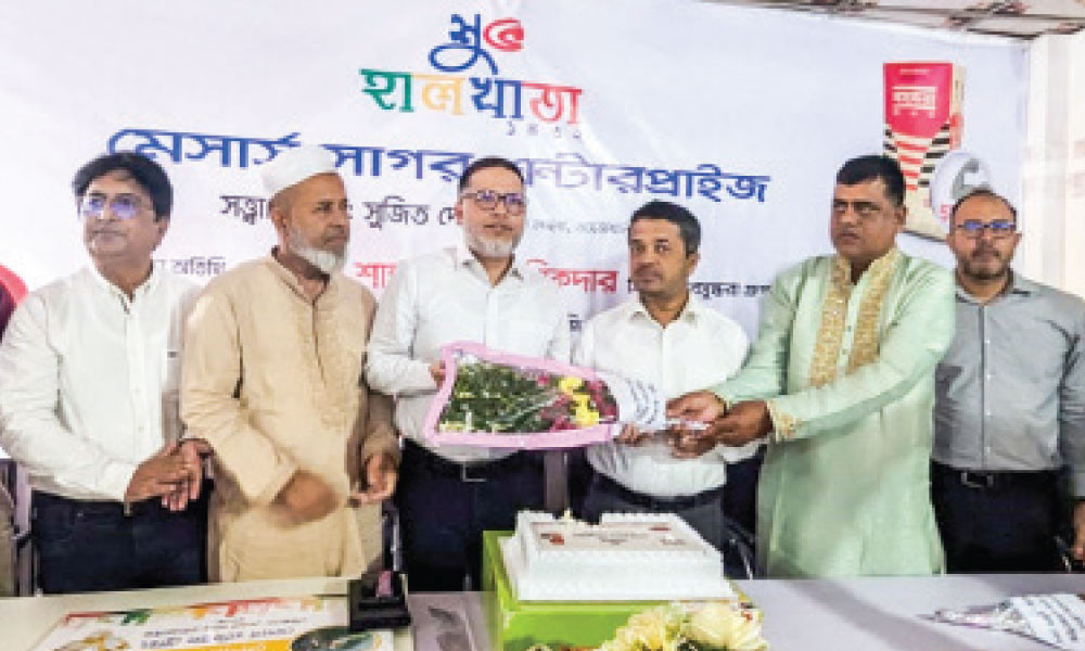 সুনামগঞ্জে বসুন্ধরা সিমেন্টের শুভ হালখাতা, ব্যবসায়ীদের মিলনমেলা